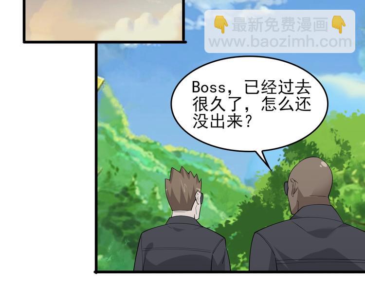 第41话 大姐头(1/2)-第41话