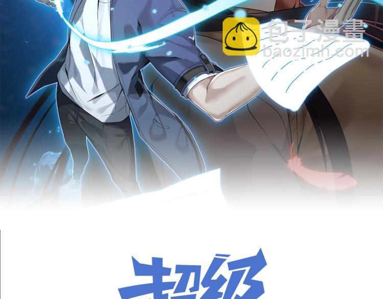 第41话 大姐头(1/2)-第41话
