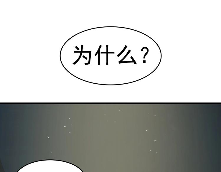 第41话 大姐头(1/2)-第41话