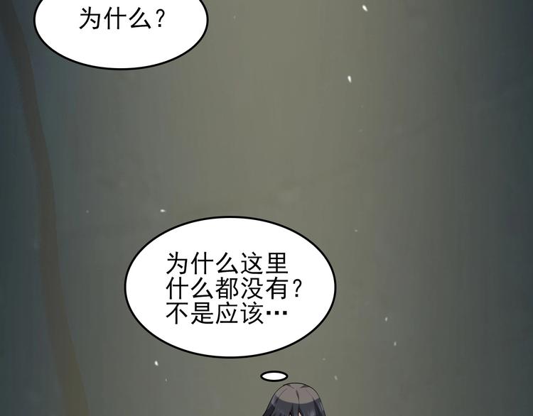 第41话 大姐头(1/2)-第41话