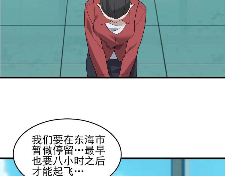 第41话 大姐头(1/2)-第41话