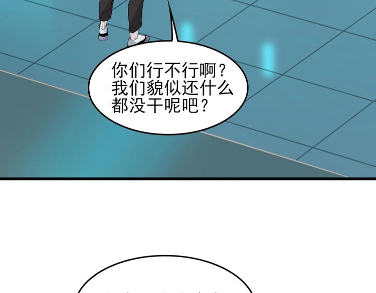 第41话 大姐头(1/2)-第41话