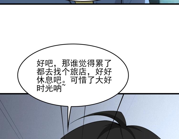 第41话 大姐头(1/2)-第41话