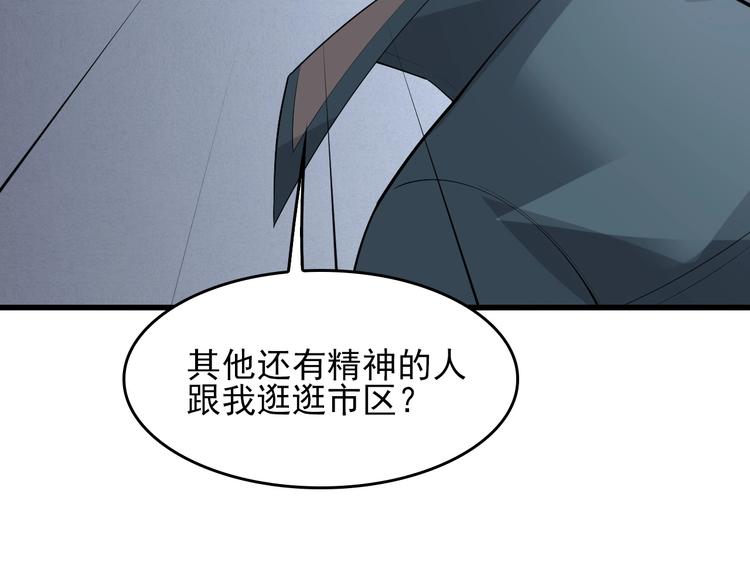 第41话 大姐头(1/2)-第41话
