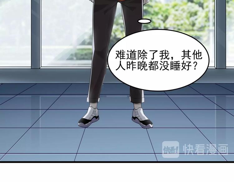 第41话 大姐头(1/2)-第41话