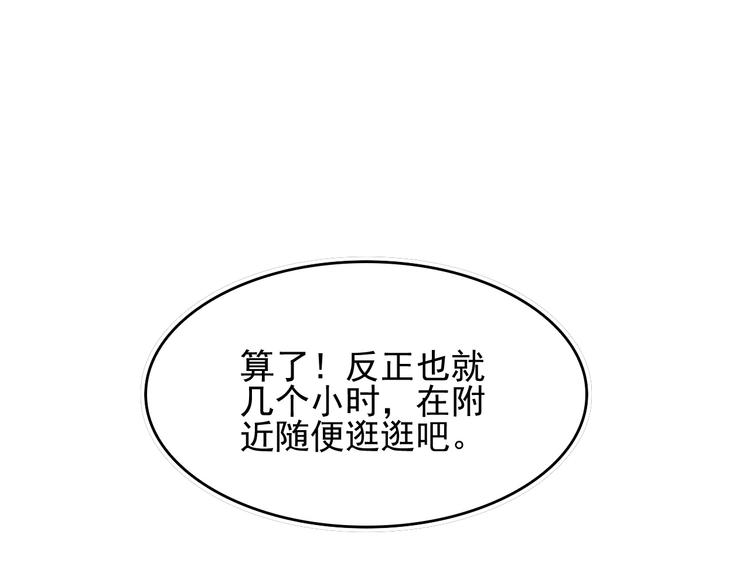 第41话 大姐头(1/2)-第41话