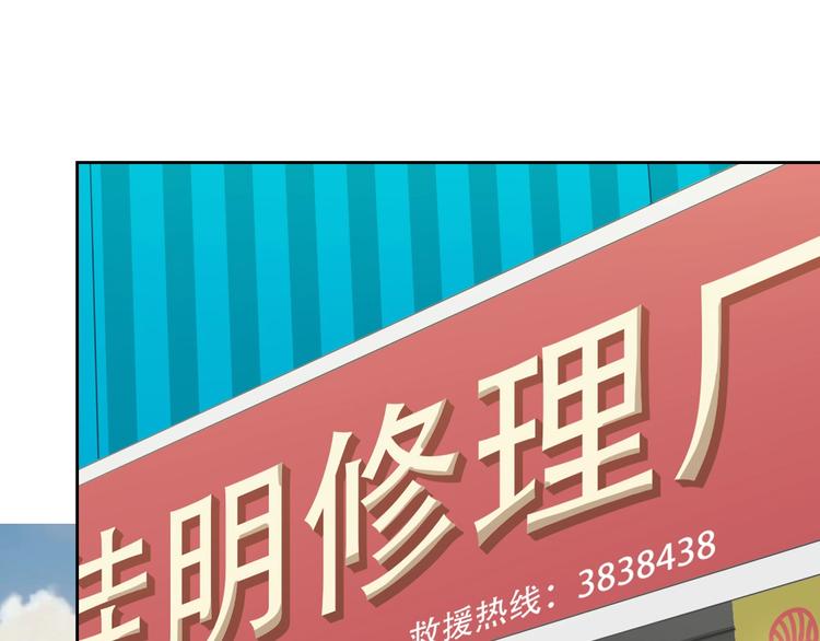 第41话 大姐头(1/2)-第41话