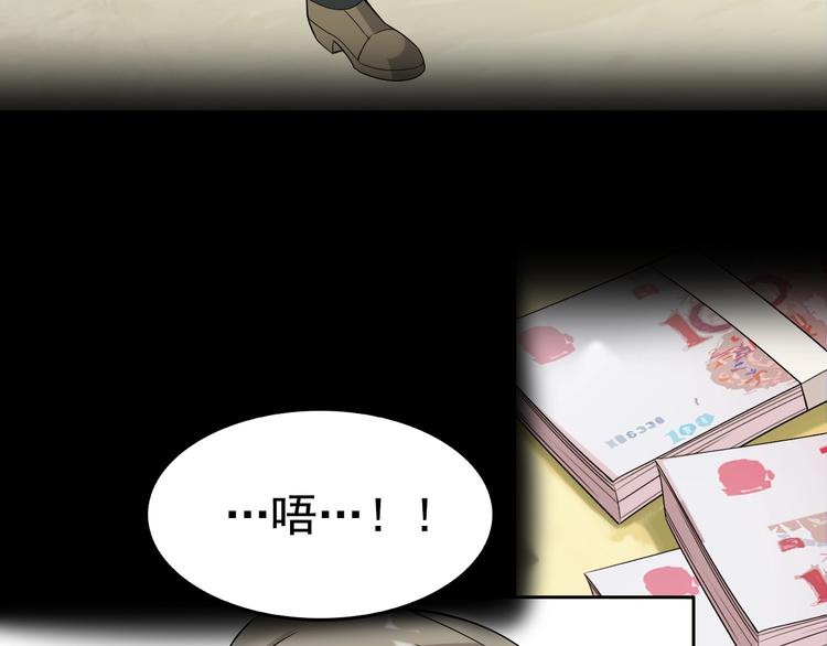 第43话 大师遇上搅局者！(1/2)-第43话