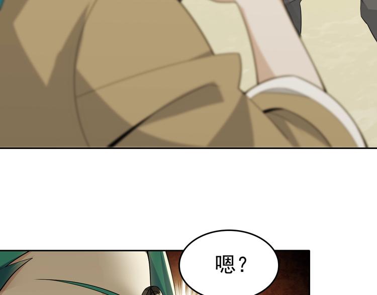 第43话 大师遇上搅局者！(1/2)-第43话