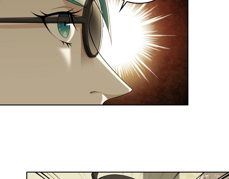 第43话 大师遇上搅局者！(1/2)-第43话