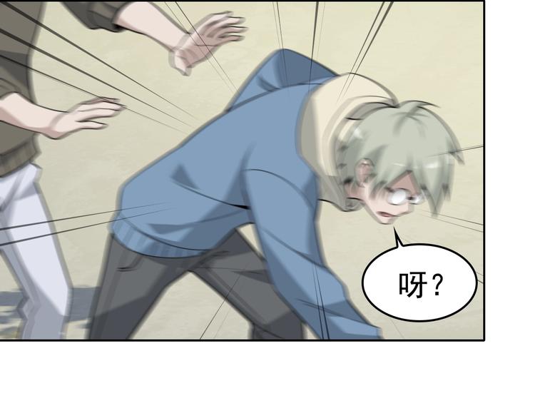 第43话 大师遇上搅局者！(1/2)-第43话