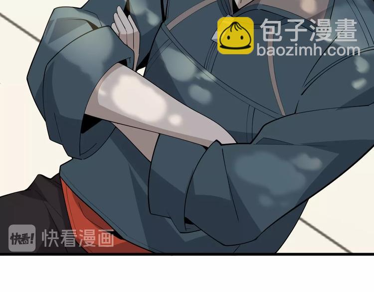 第43话 大师遇上搅局者！(1/2)-第43话