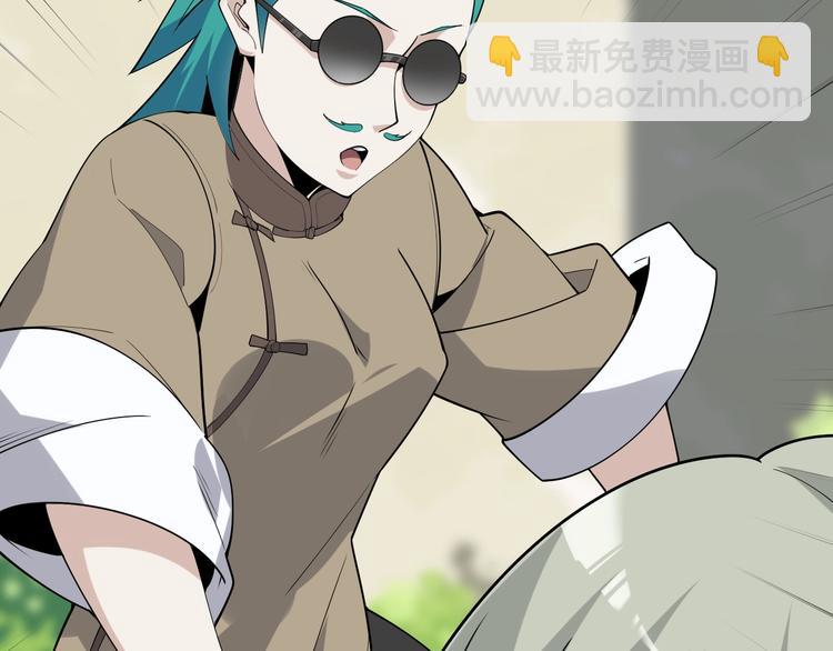 第43话 大师遇上搅局者！(1/2)-第43话