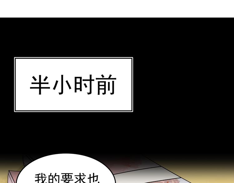 第43话 大师遇上搅局者！(1/2)-第43话
