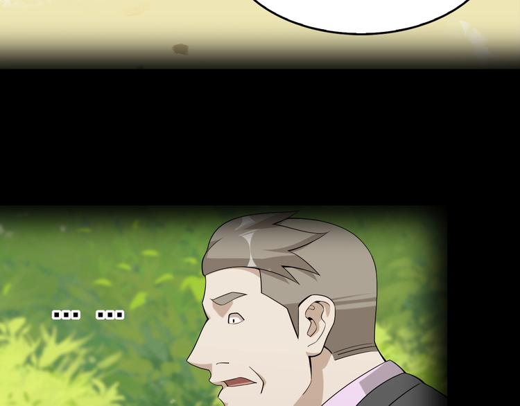 第43话 大师遇上搅局者！(1/2)-第43话