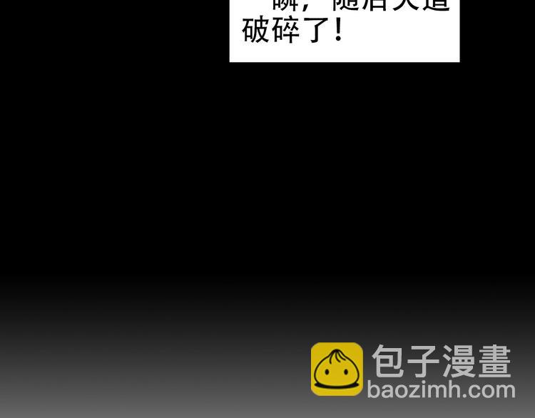 第45话 紫微星命格！(1/3)-第45话