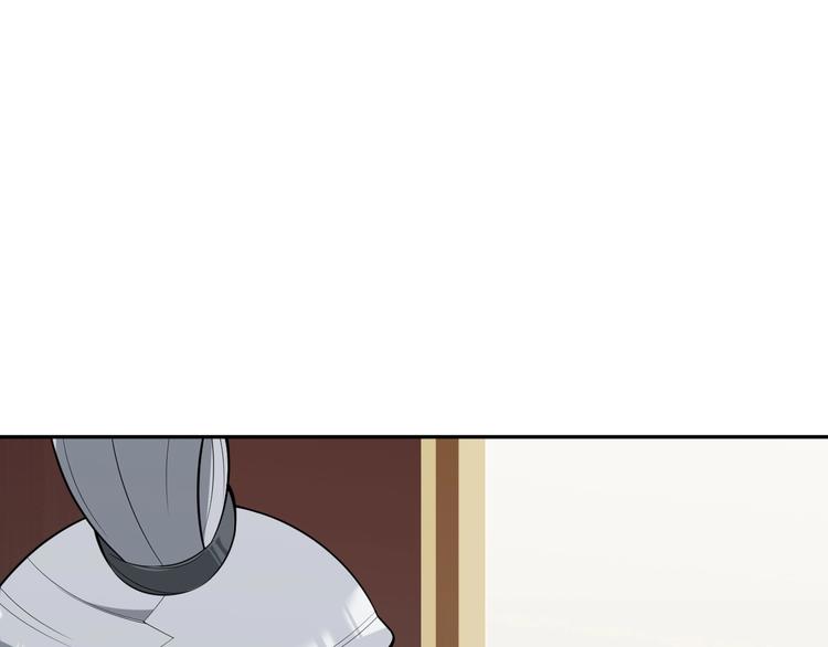 第45话 紫微星命格！(1/3)-第45话