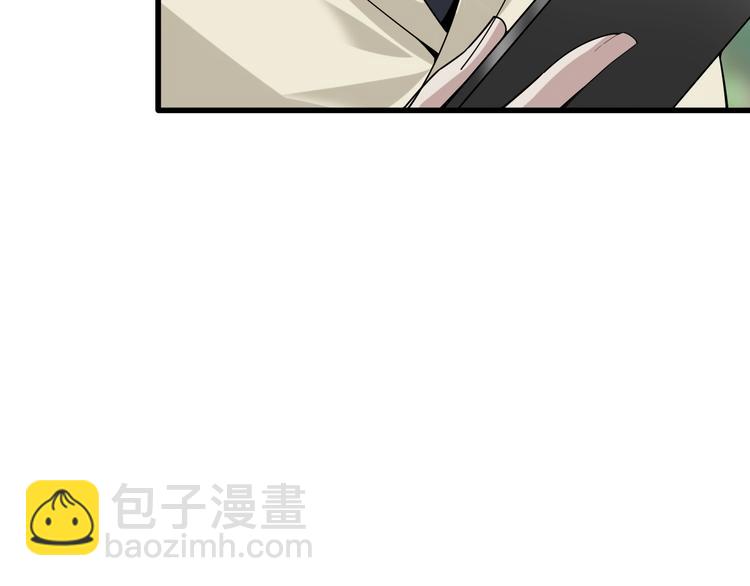 第47话 真实关系(1/3)-第47话