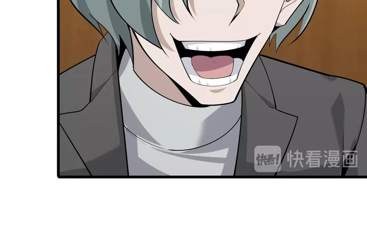 第47话 真实关系(1/3)-第47话