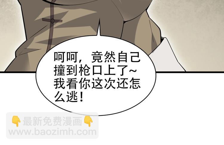 第47话 真实关系(1/3)-第47话