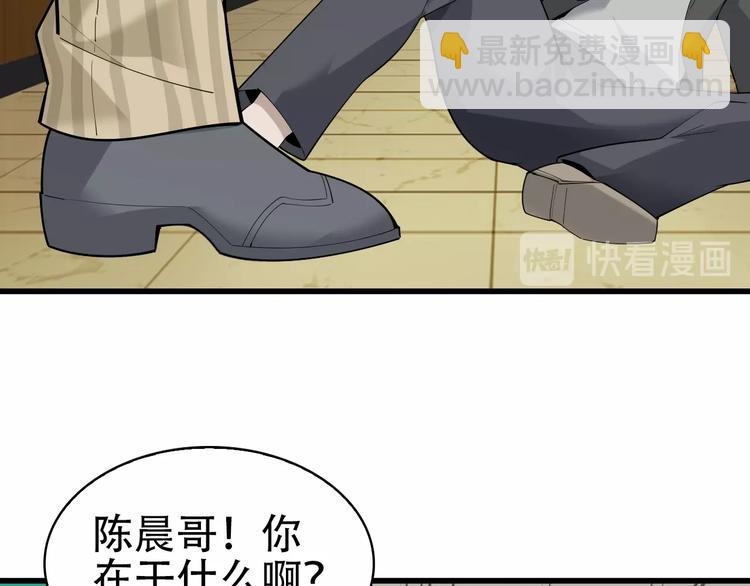 第47话 真实关系(1/3)-第47话
