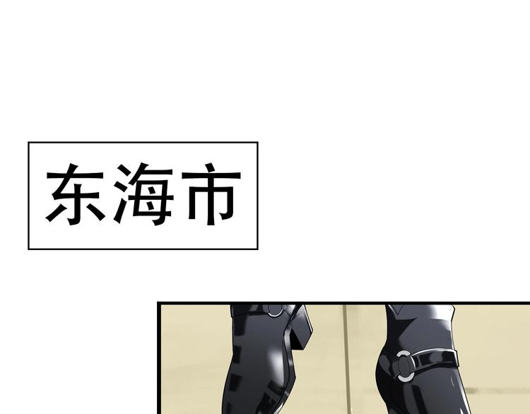 第47话 真实关系(1/3)-第47话