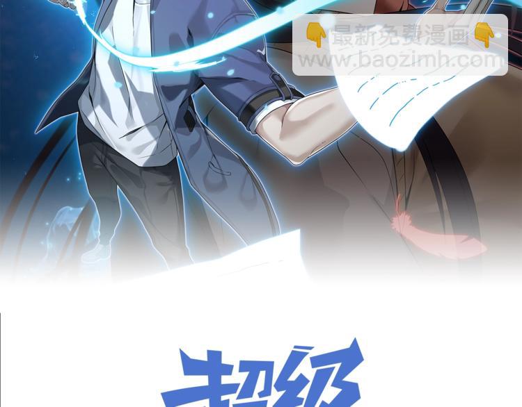 第49话 扫把星(1/3)-第49话