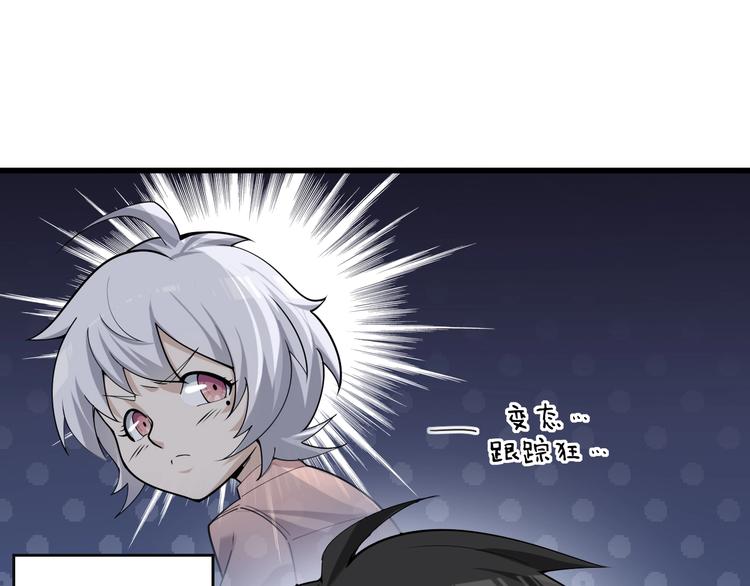 第49话 扫把星(1/3)-第49话