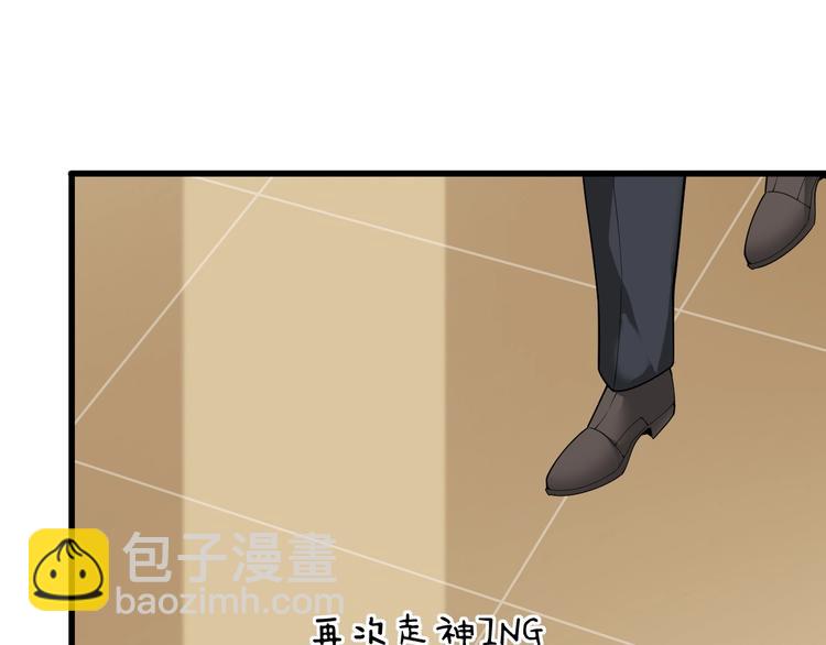 第49话 扫把星(1/3)-第49话