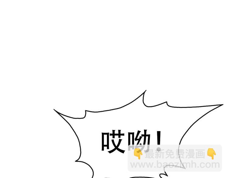 第49话 扫把星(1/3)-第49话