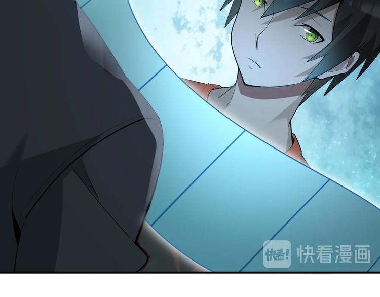 第51话 突然的危机(1/3)-第51话