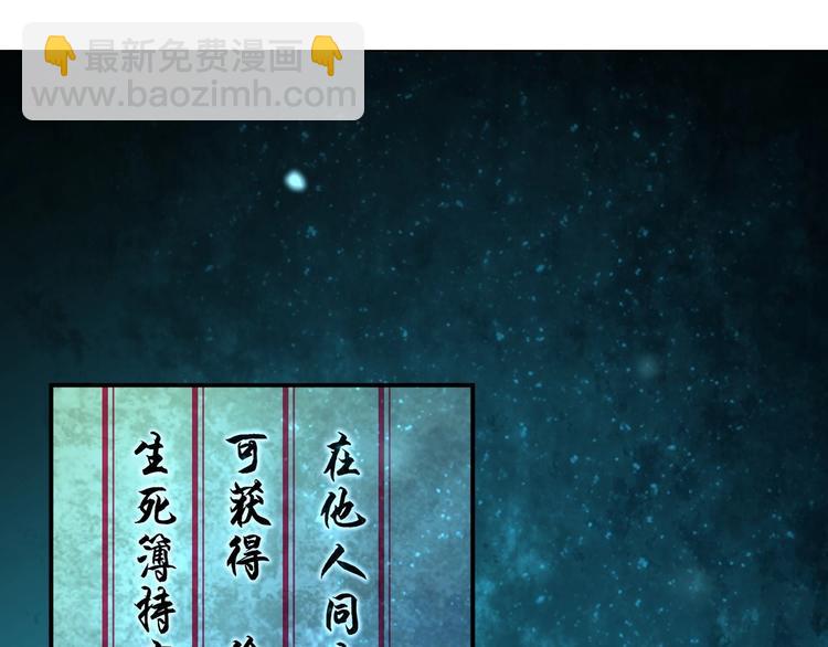 第51话 突然的危机(1/3)-第51话