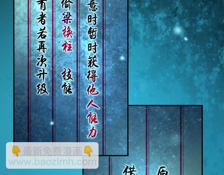 第51话 突然的危机(1/3)-第51话