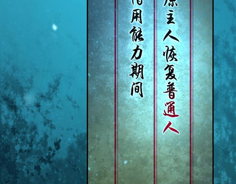 第51话 突然的危机(1/3)-第51话