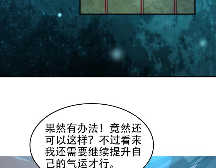 第51话 突然的危机(1/3)-第51话