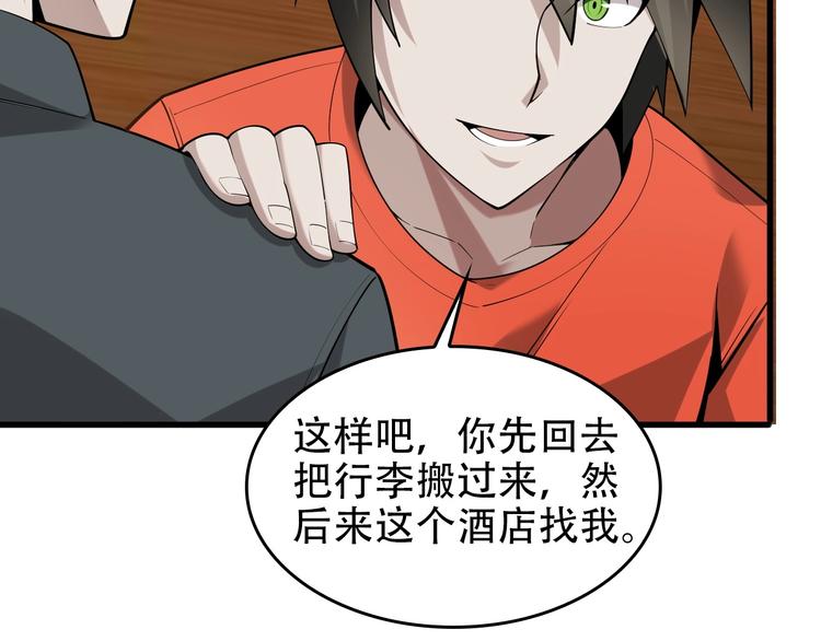第51话 突然的危机(1/3)-第51话