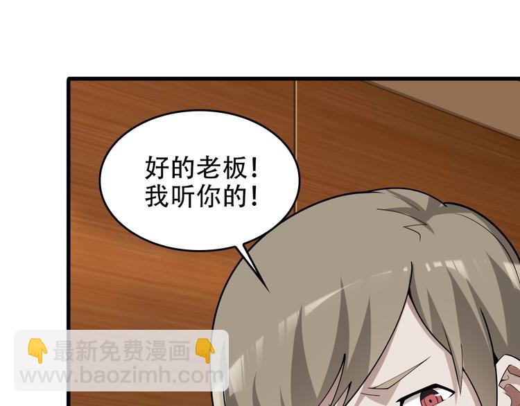 第51话 突然的危机(1/3)-第51话
