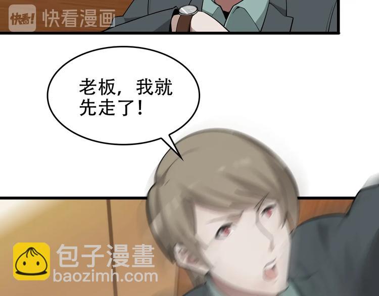 第51话 突然的危机(1/3)-第51话