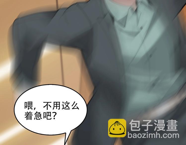 第51话 突然的危机(1/3)-第51话