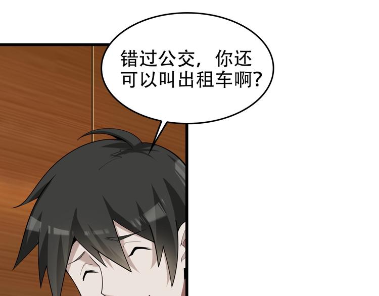 第51话 突然的危机(1/3)-第51话