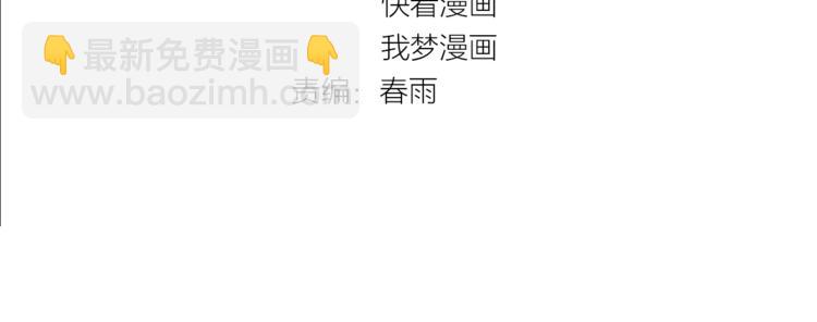 第51话 突然的危机(1/3)-第51话