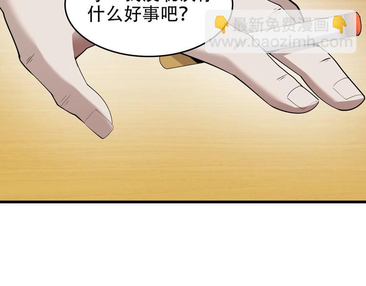 第51话 突然的危机(1/3)-第51话