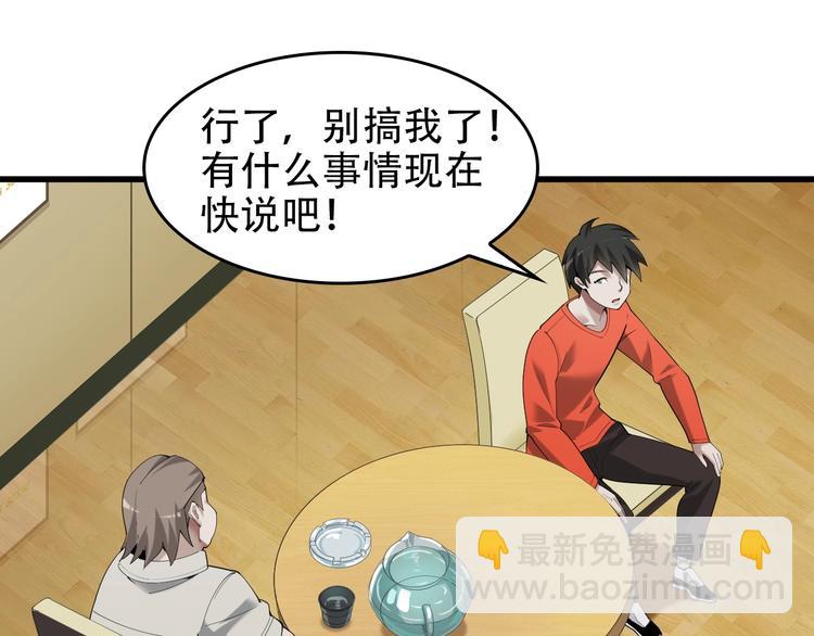 第51话 突然的危机(1/3)-第51话