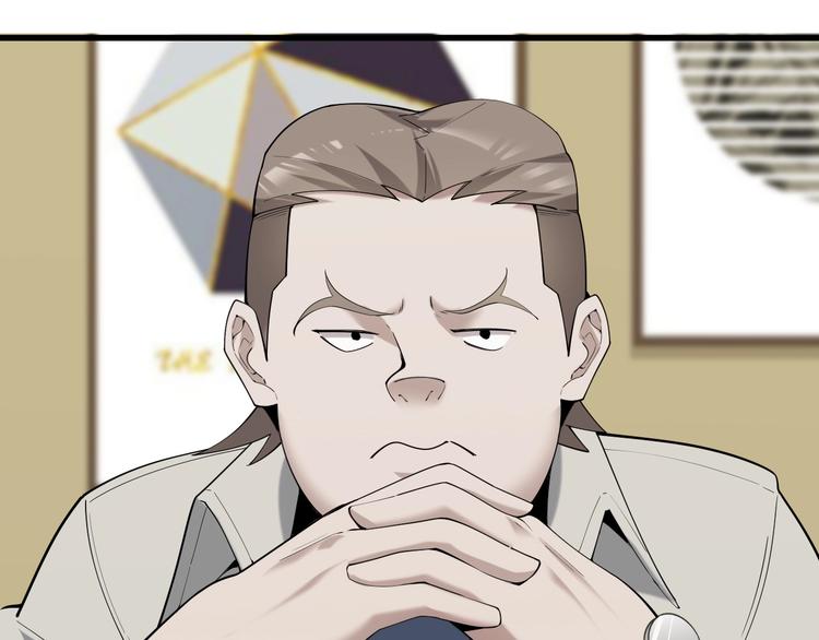 第51话 突然的危机(1/3)-第51话