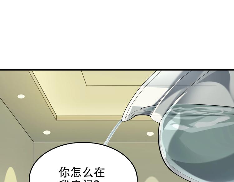 第51话 突然的危机(1/3)-第51话
