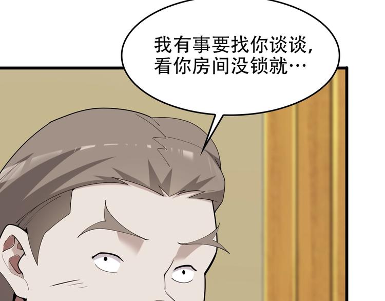 第51话 突然的危机(1/3)-第51话