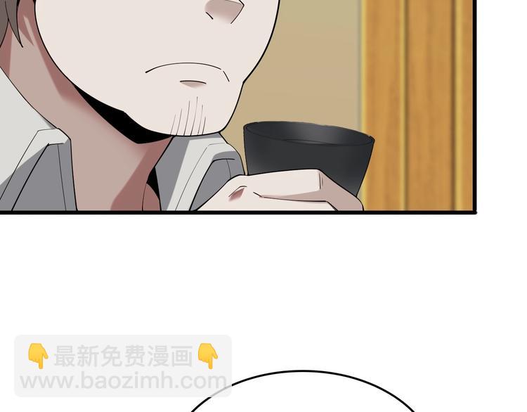 第51话 突然的危机(1/3)-第51话