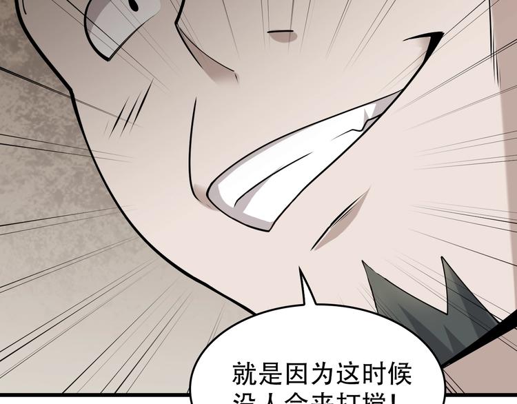 第53话 关键时刻！(1/3)-第53话