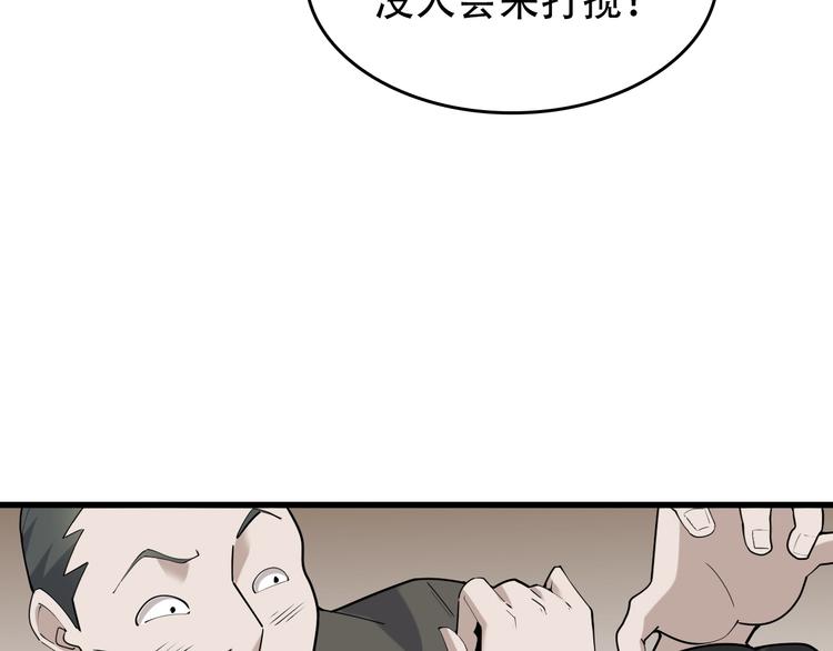 第53话 关键时刻！(1/3)-第53话
