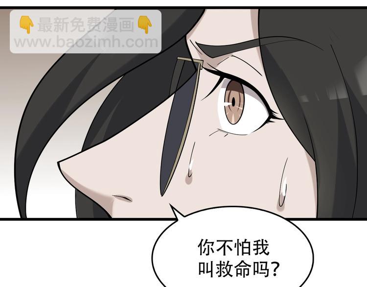 第53话 关键时刻！(1/3)-第53话